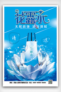 夏季防蚊，安心無憂——全新防蚊系列產品上市
