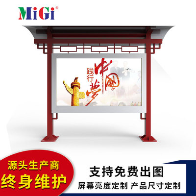 戶(hù)外廣告宣傳欄 城市風(fēng)景線上的商業(yè)脈搏